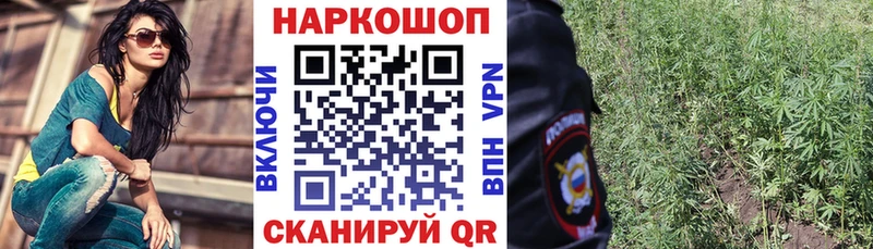 Где купить Дзержинский Каннабис Alpha-PVP MDMA MEGA зеркало COCAIN ГАШИШ Меф мяу мяу