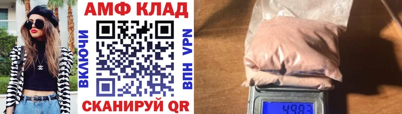 что такое   Дзержинский  АМФ 97% 