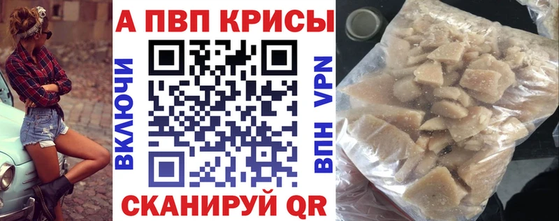 Alfa_PVP мука  Дзержинский 