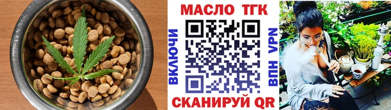 Cannafood марихуана Дзержинский