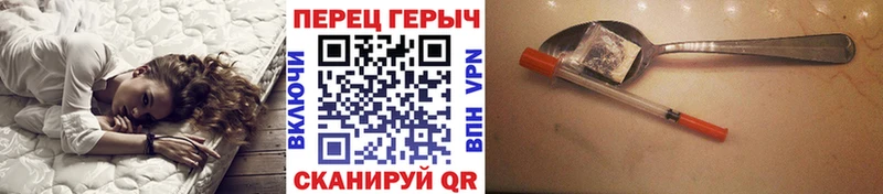 ГЕРОИН VHQ  omg вход  Дзержинский 