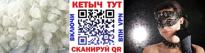Кетамин VHQ  Дзержинский 