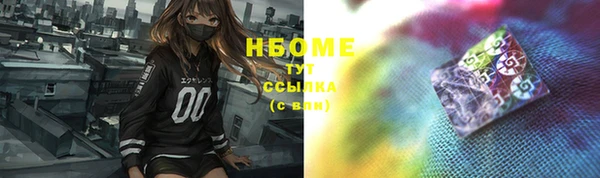 2c-b Алексин