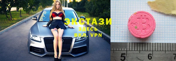 меф Саяногорск