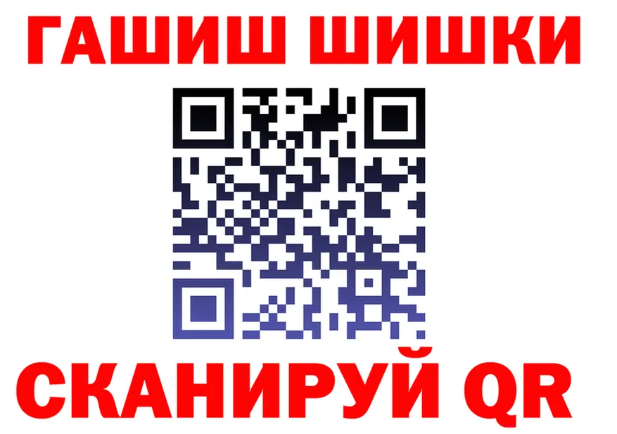 КЕТАМИН VHQ ТОР shop OMG Дзержинский
