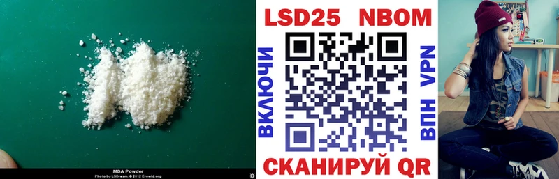 LSD-25 экстази ecstasy мориарти как зайти Дзержинский kraken ONION