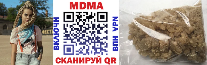 МДМА VHQ  цены   Дзержинский 