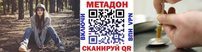 MEGA вход Дзержинский МЕТАДОН кристалл магазин