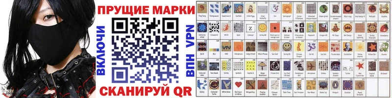 Марки N-bome 1,8мг Дзержинский