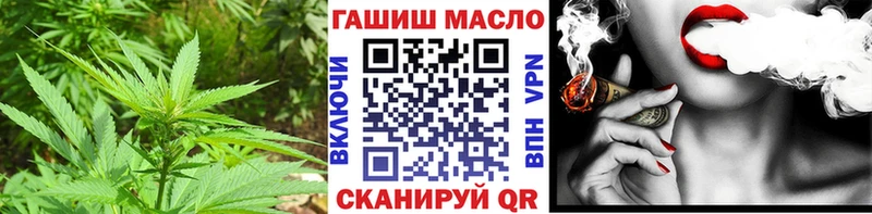где найти   Дзержинский  Дистиллят ТГК THC oil 