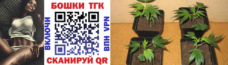МАРИХУАНА планчик  Дзержинский 